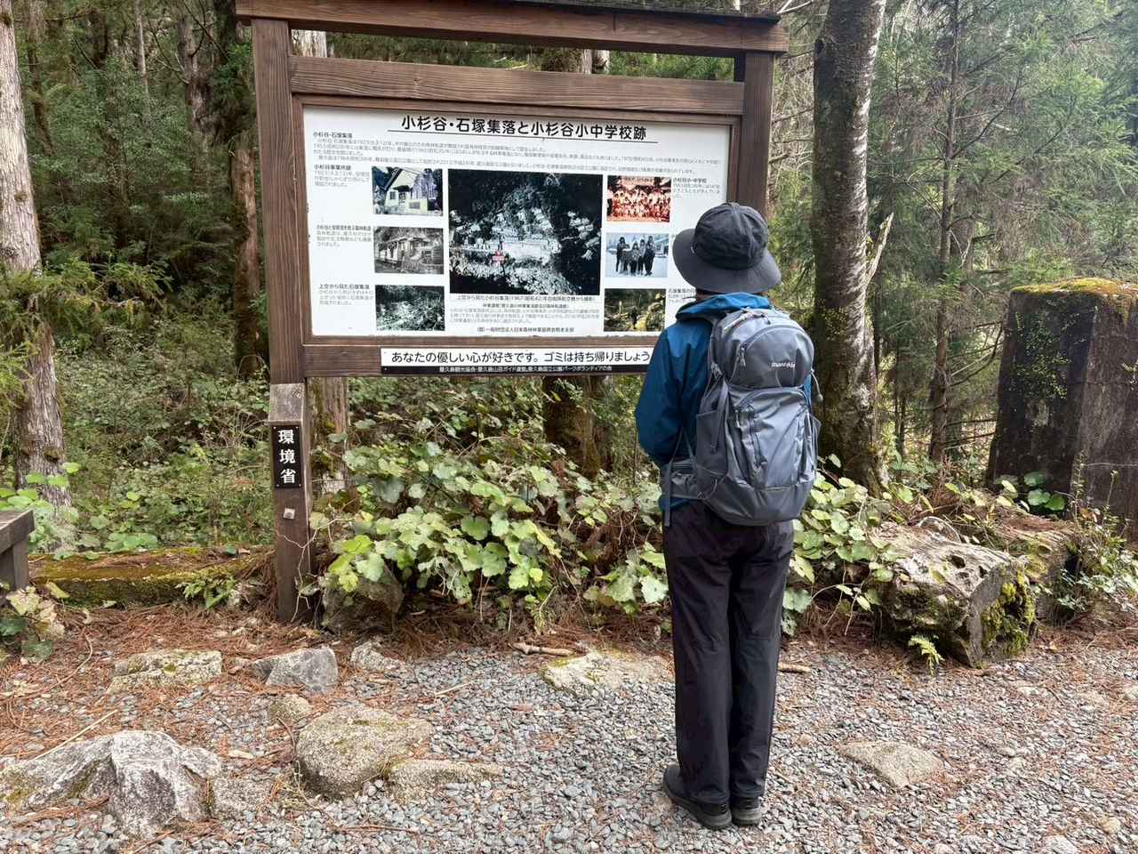画像3: いざ山へ!学んだからこその楽しさを実感