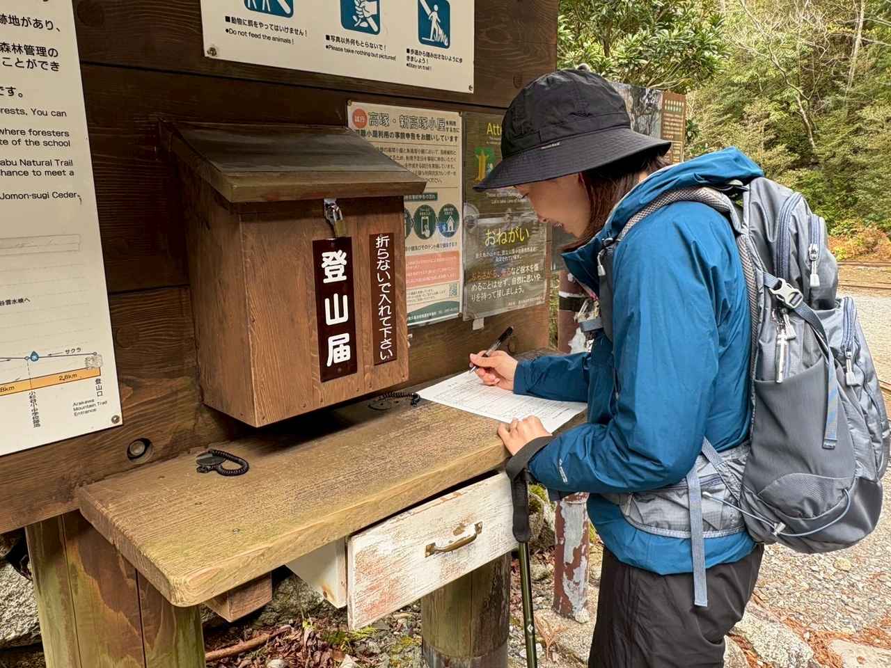 画像1: いざ山へ!学んだからこその楽しさを実感