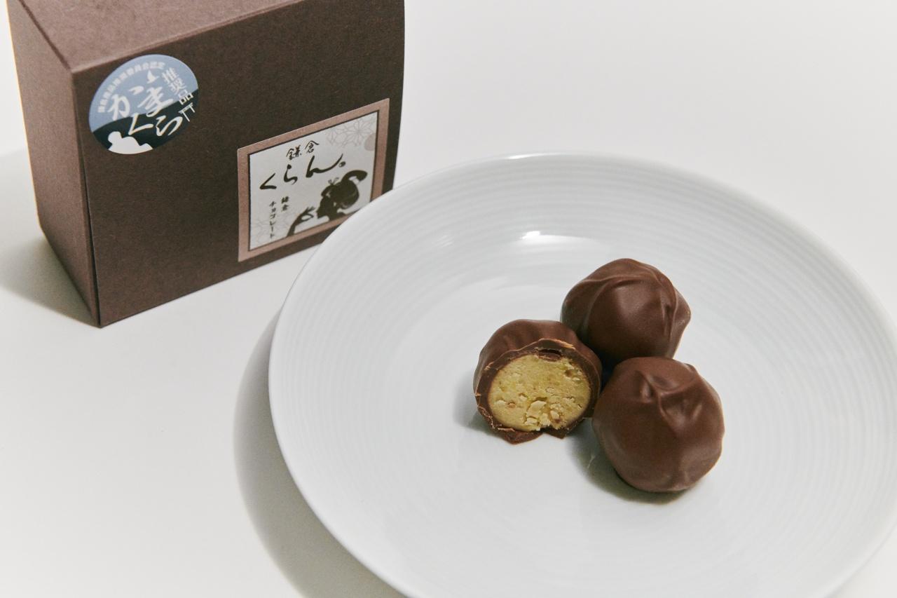 画像: 4個入り 1,000円／販売元：鎌倉くらん