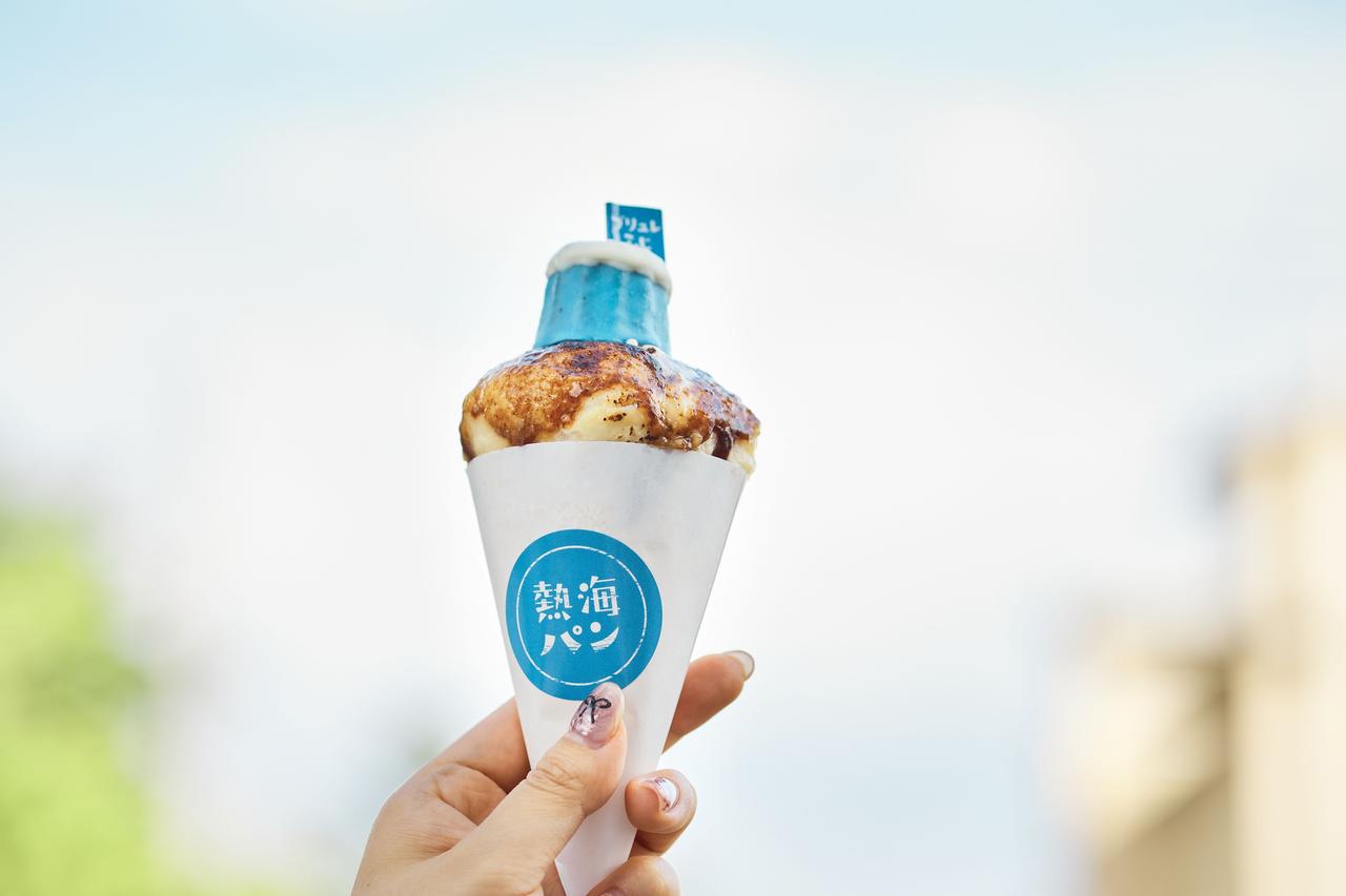 画像: 「ブリュレふじ」（700円）。クリームパンは「熱海塩ミルク」か「純生クリーム」から選べます