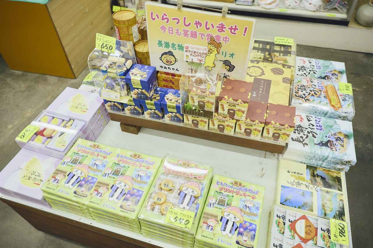 画像2: 一本屋｜長瀞土産はここで買いたい100年超えの味な店