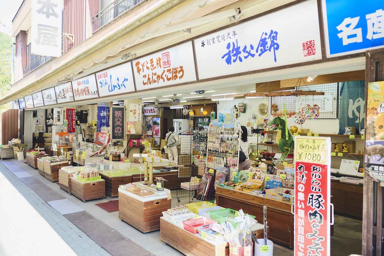 画像1: 一本屋｜長瀞土産はここで買いたい100年超えの味な店