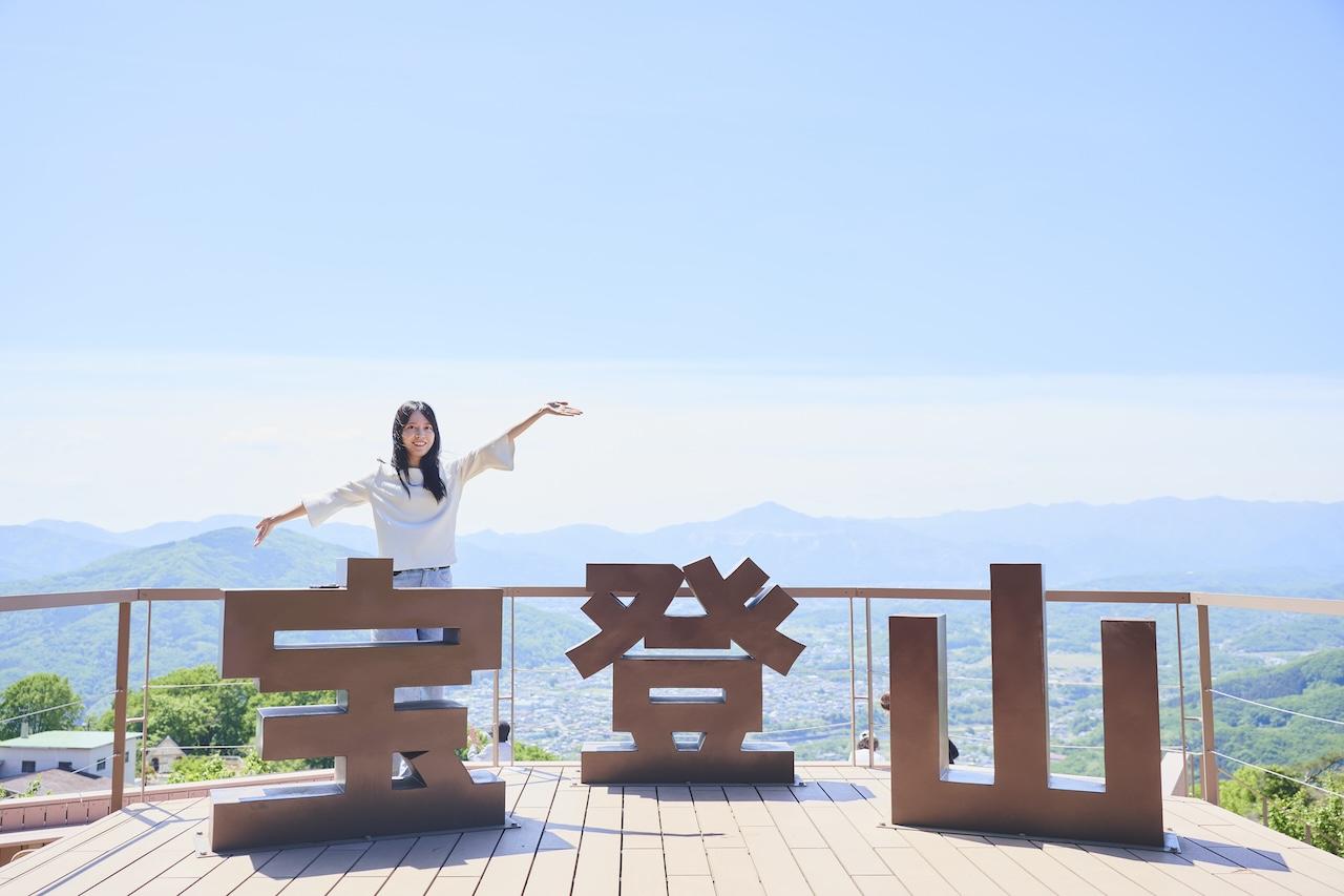画像4: 宝登山｜無料の最新展望テラスが話題の絶景スポット