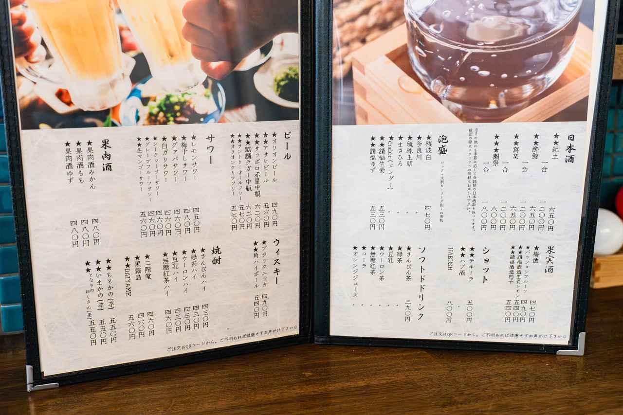 画像2: サウナ併設!創作料理が楽しめる人気酒場|大衆キッチンたまや