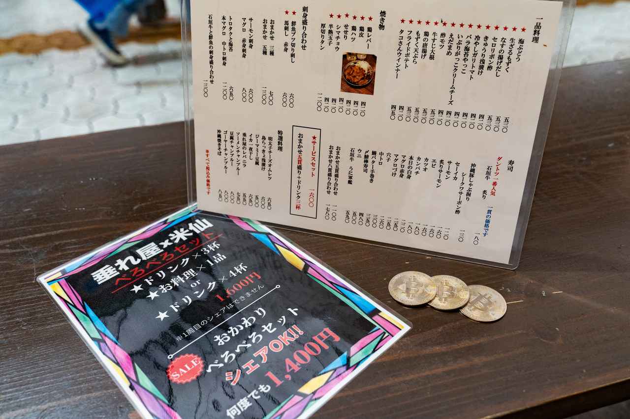 画像4: 開放的な屋台スタイルで楽しむ寿司酒場|米仙