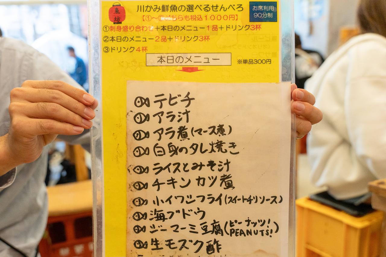 画像4: 鮮魚店直営ならではの一品を楽しめる人気店|川かみ鮮魚3号店