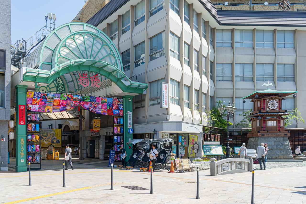 画像: 道後温泉までのアクセス