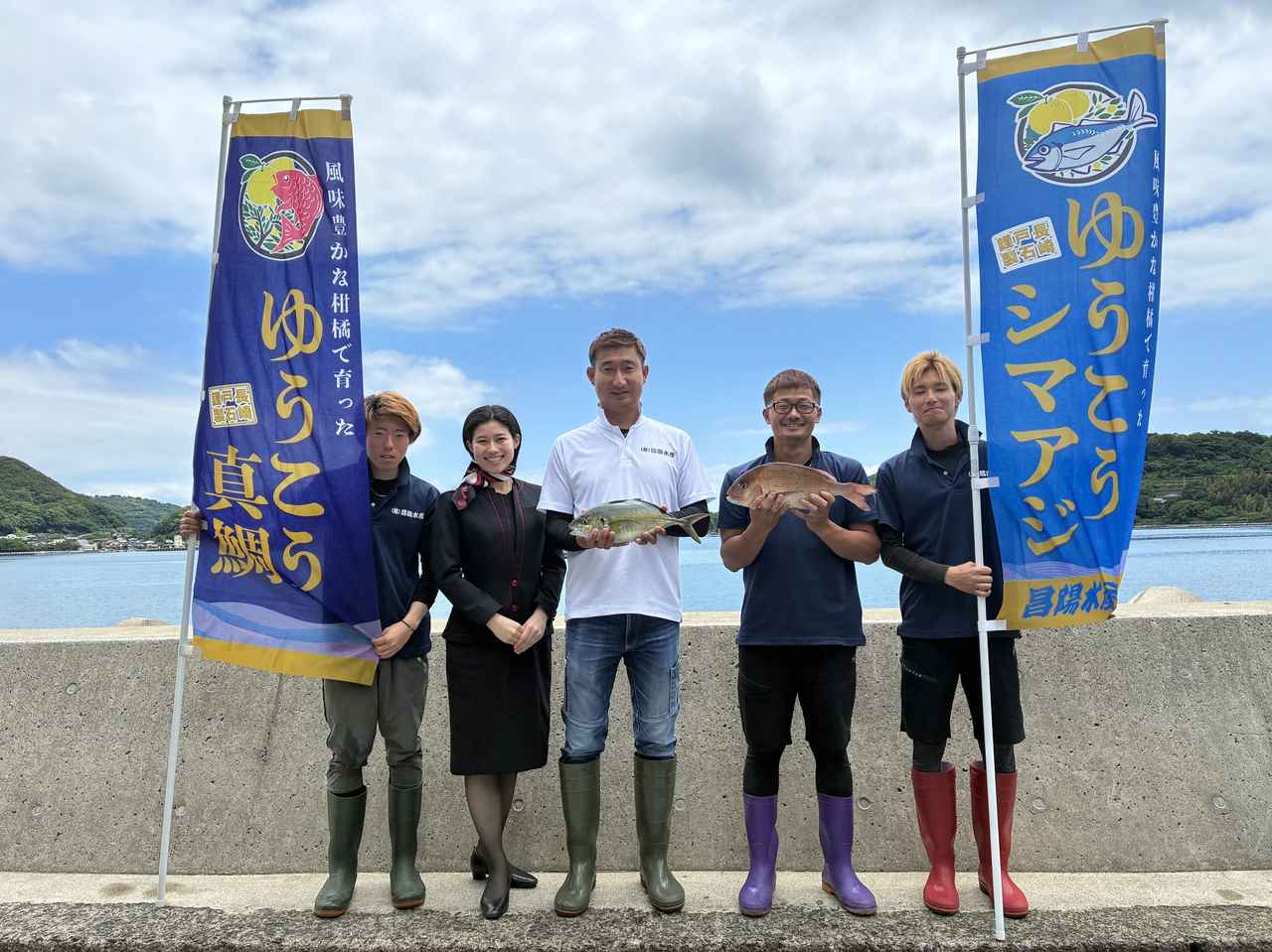 画像: 皆さまの好きなお魚は、もちろん戸石ゆうこうシマアジと真鯛!