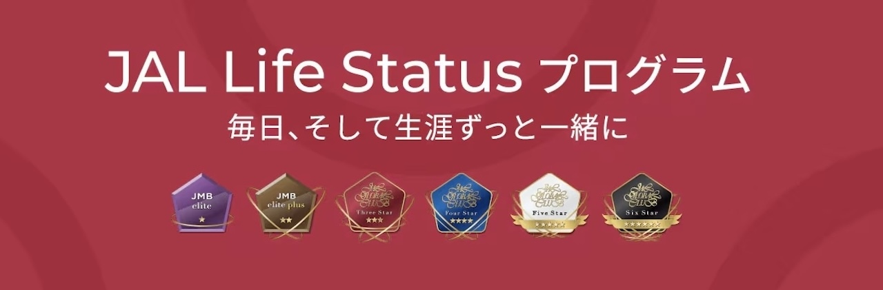 画像: ステイタスを求めるファンのお客さまにもご納得いただける「LSP」積算
