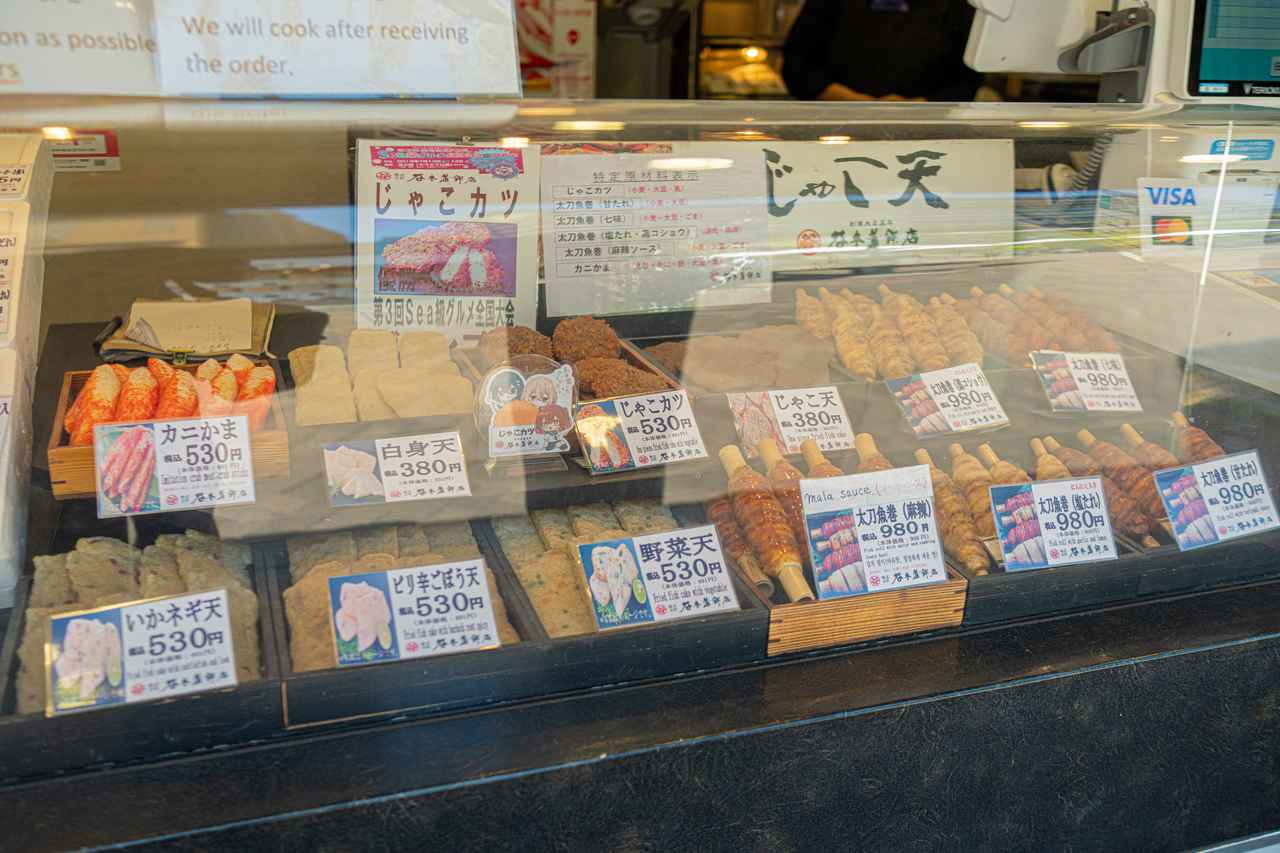 画像2: 【じゃこ天】迷ったらこれ! 揚げたてがおいしい愛媛名物「谷本蒲鉾店」