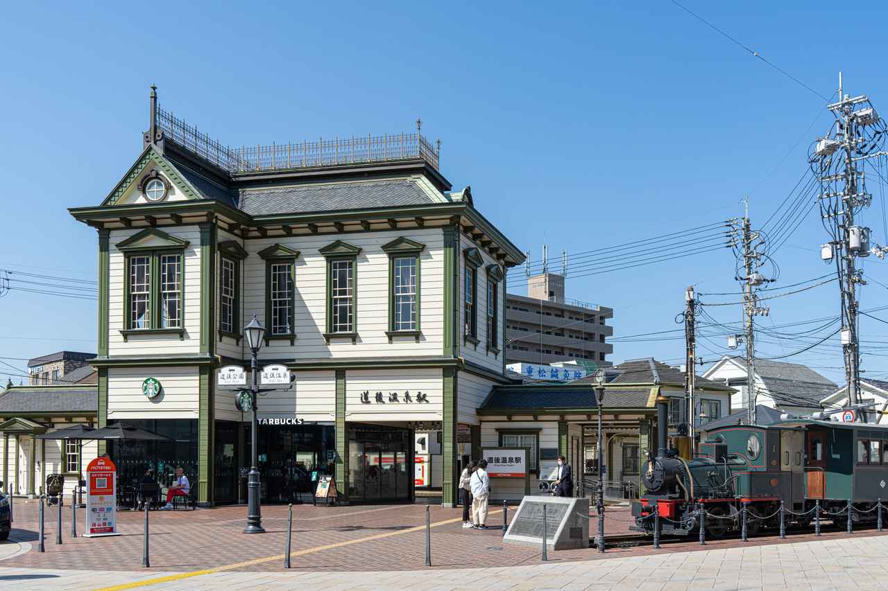 画像: 道後温泉駅