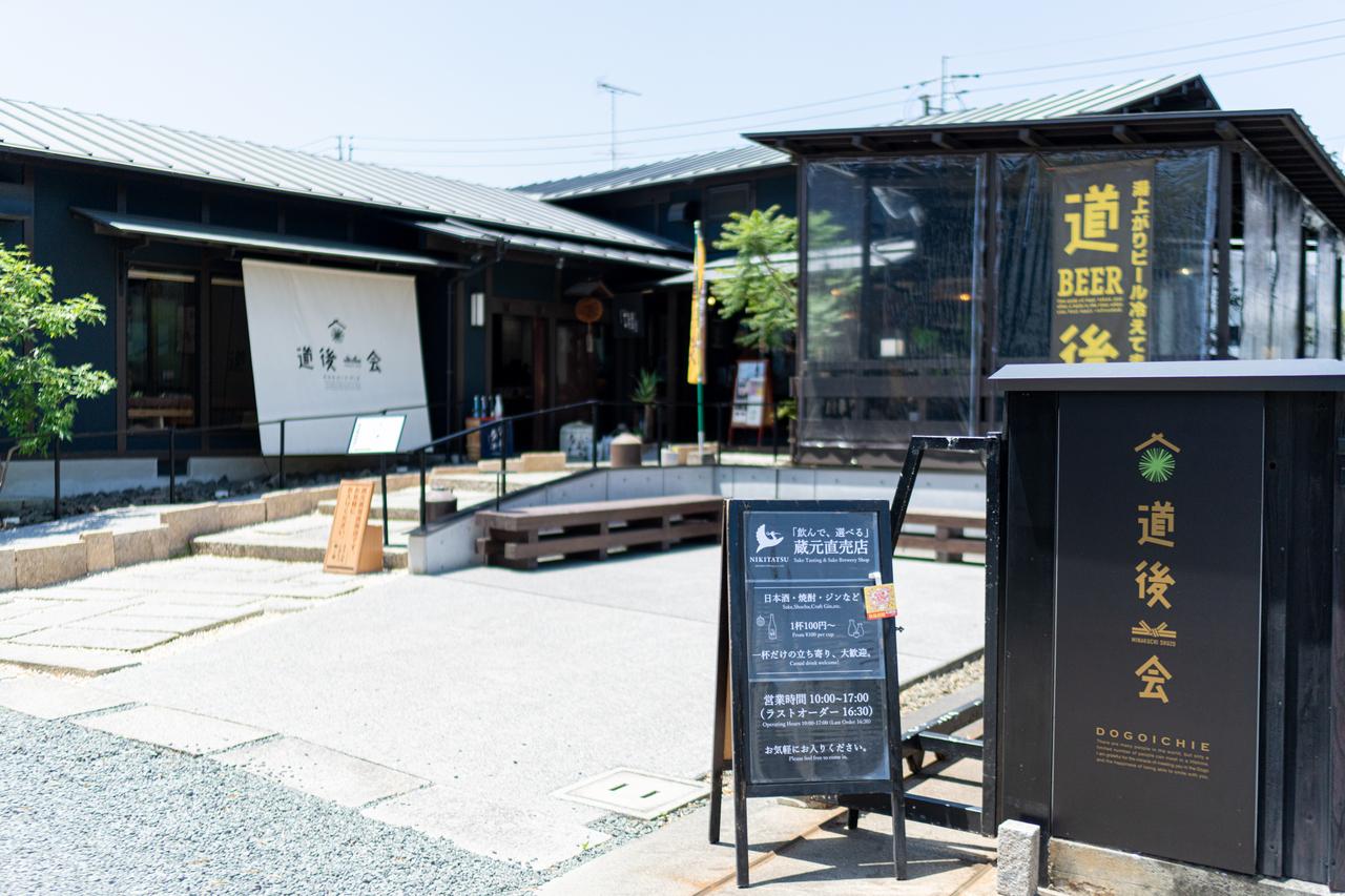 画像1: 【ビール】湯上がりの至福!地元酒蔵のご当地クラフトビール「道後一会」