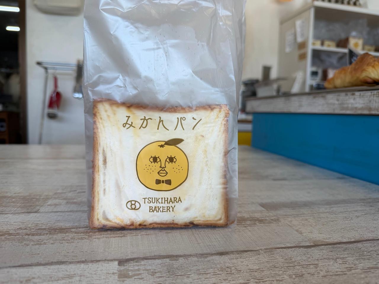 画像3: 知る人ぞ知るパン王国で見つけた、レトロかわいい「ミカンパン」