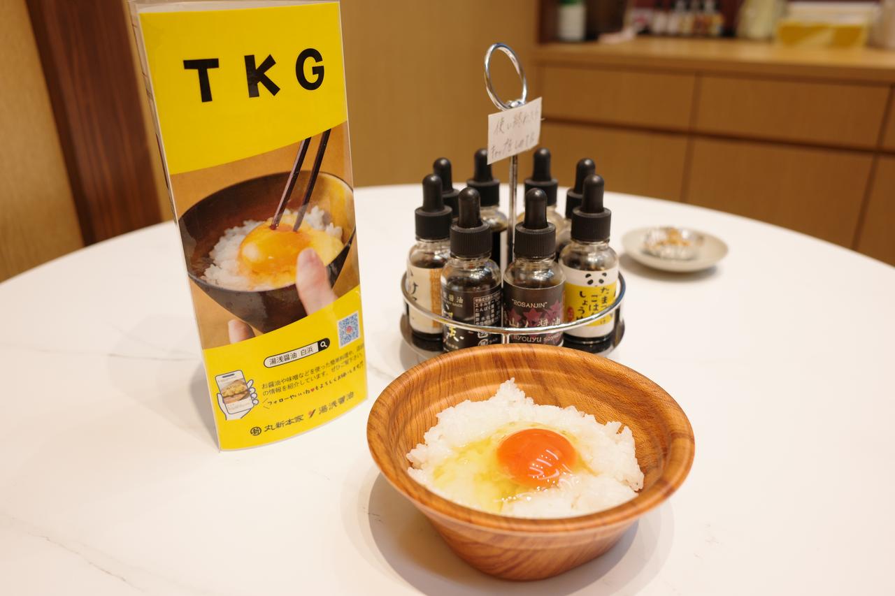 画像3: 駅近の「とれとれ市場」でサクッと楽しむ!老舗「丸新本家」のTKG