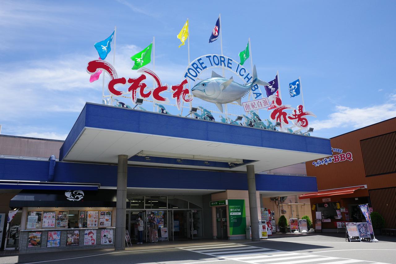 画像1: 駅近の「とれとれ市場」でサクッと楽しむ!老舗「丸新本家」のTKG