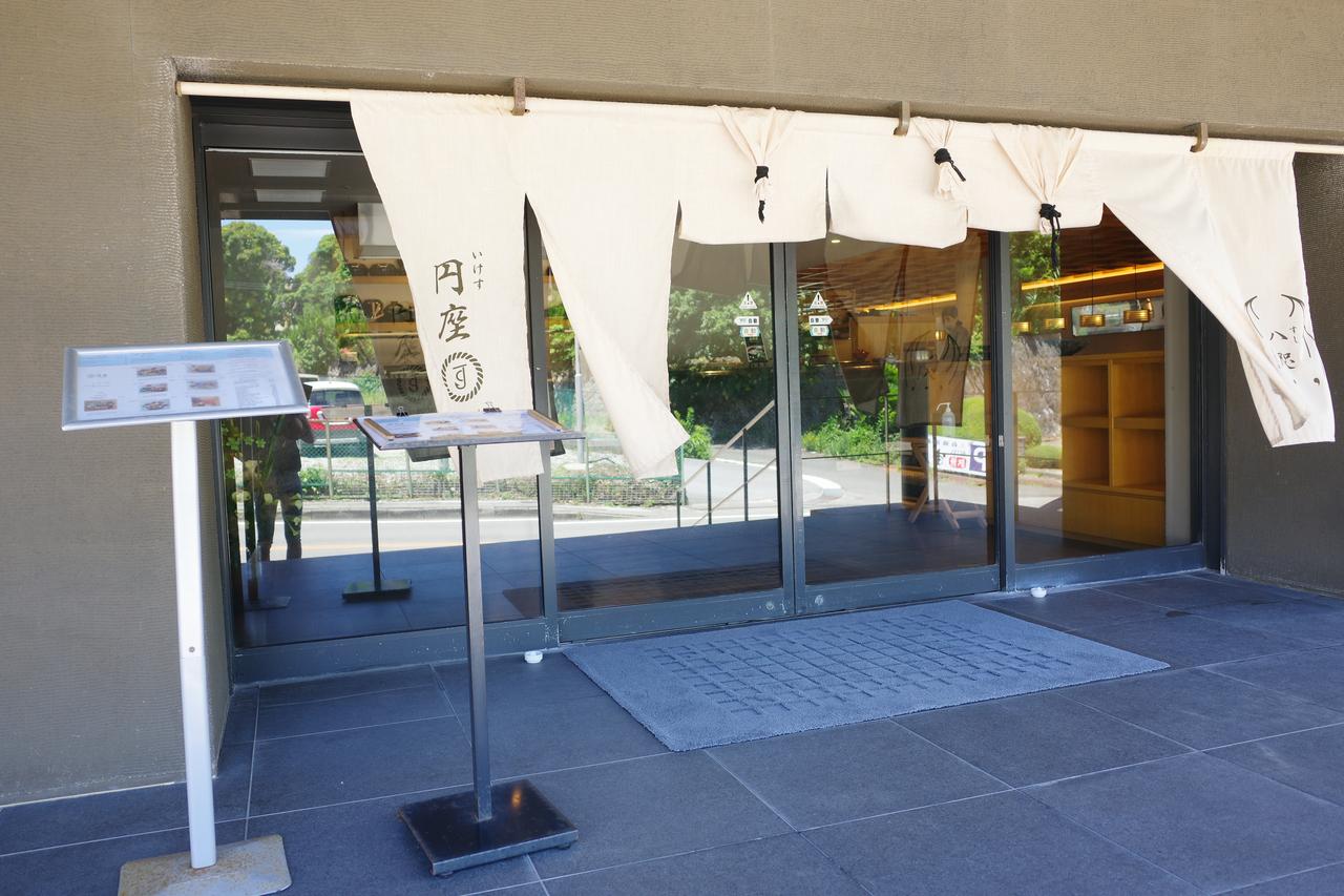 画像1: 3,000円以内で太平洋の絶景と熊野牛ハンバーグを味わえる特等席「いけす円座」