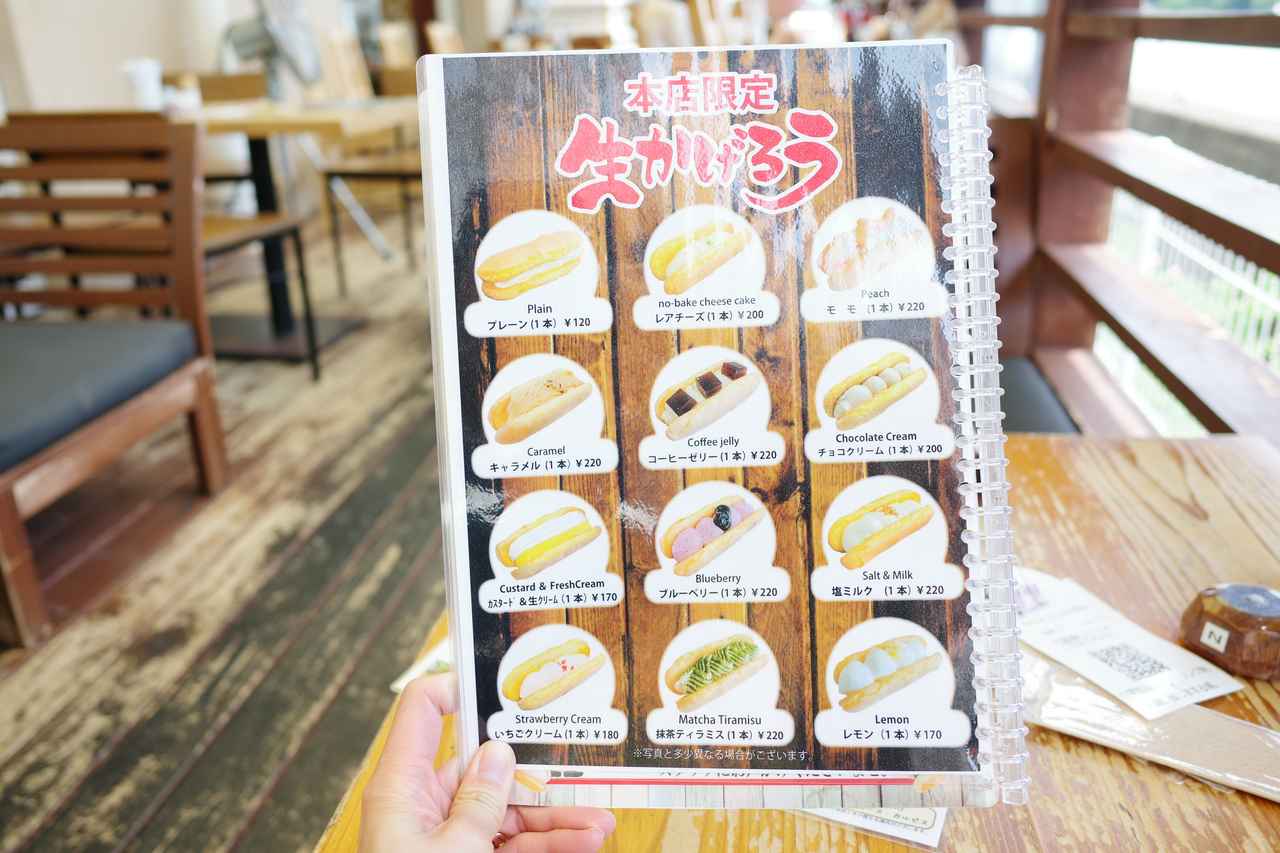 画像2: 1本120円〜のコスパ！「福菱 Kagerou Cafe」で味わう“生かげろう”
