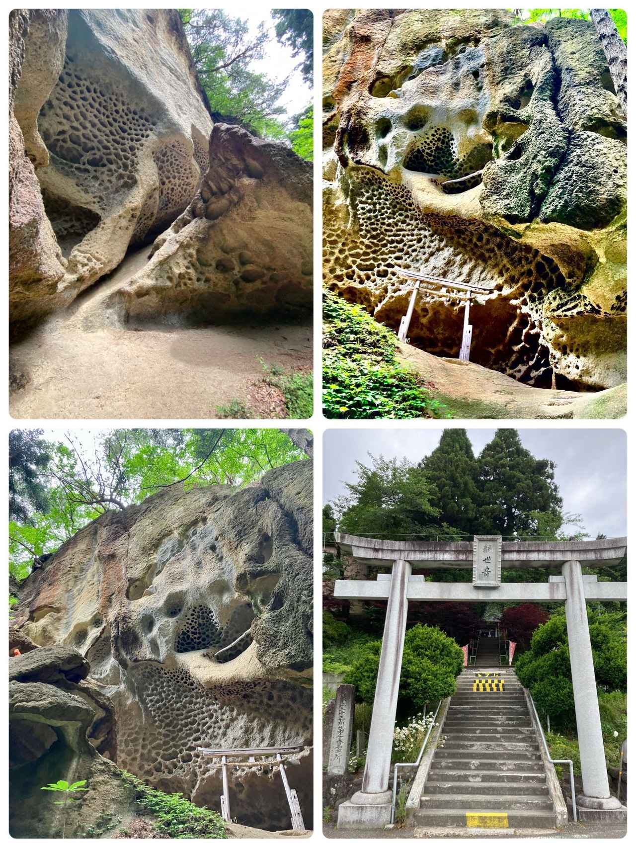 画像2: 山寺のその先へ。神秘の絶景「垂水遺跡」を訪ねて