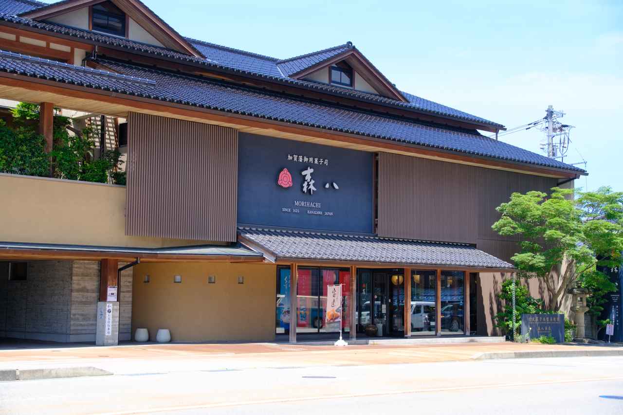 画像4: “買う”から“知る”へ。加賀麩の「不室屋」と和菓子の「森八」老舗めぐり
