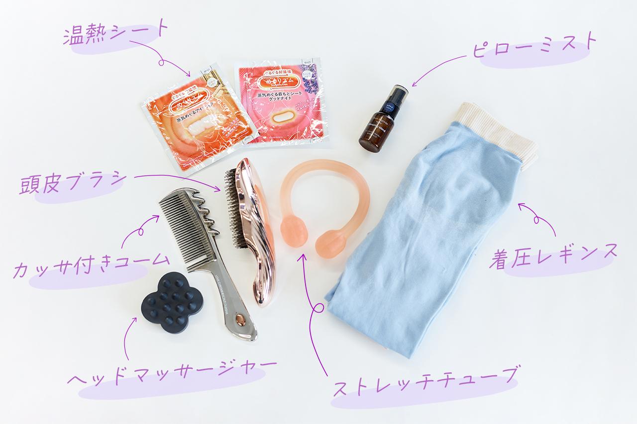画像1: 荒木さんのおすすめリカバリーアイテム