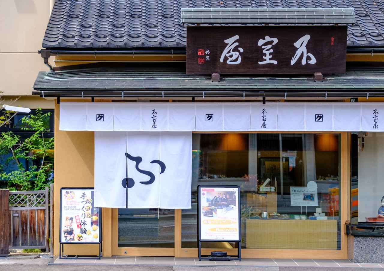 画像16: “知っているつもりだった金沢”が、もっと好きになる2日間。文化もグルメも楽しむモデルコース