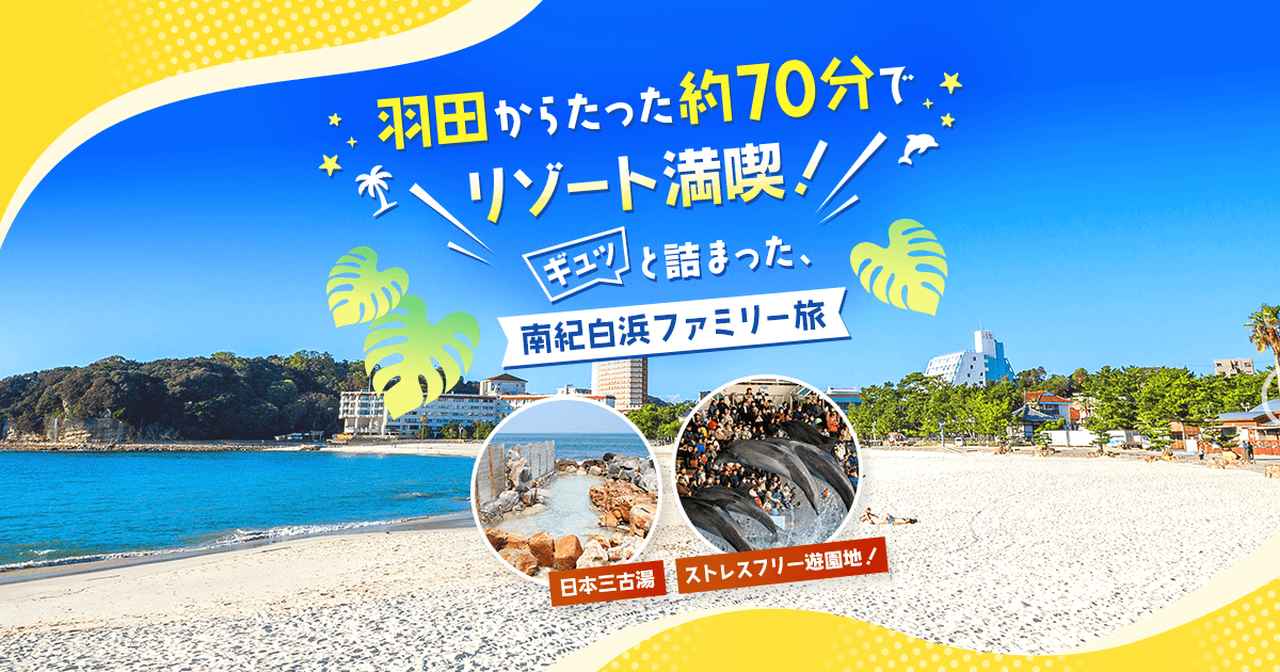 画像2: 和歌山・白浜で食べ歩き!今食べたいコスパ・タイパ優秀グルメ