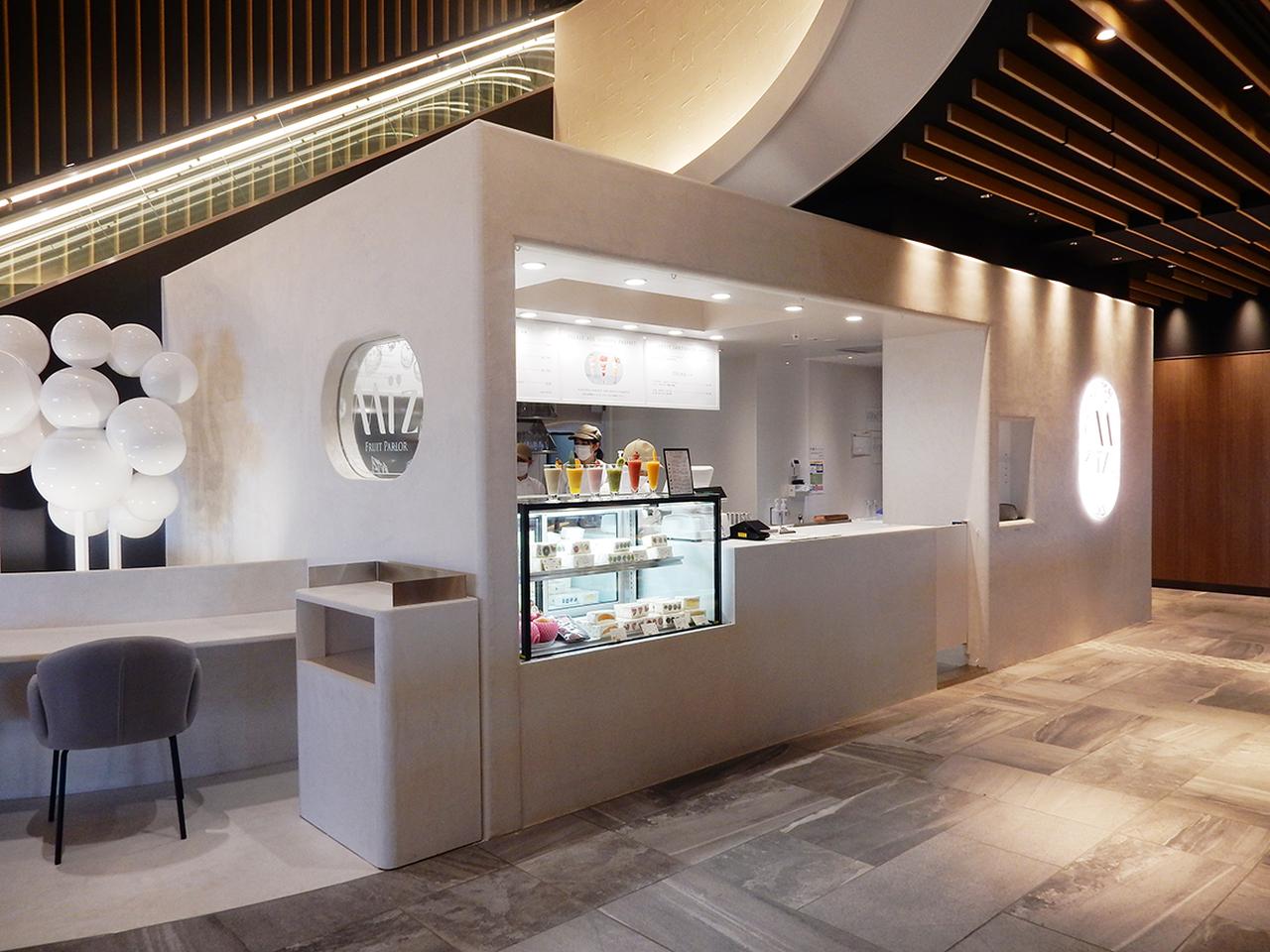 画像1: 画像提供:FRUIT PARLOR Mi’z(三本珈琲株式会社)