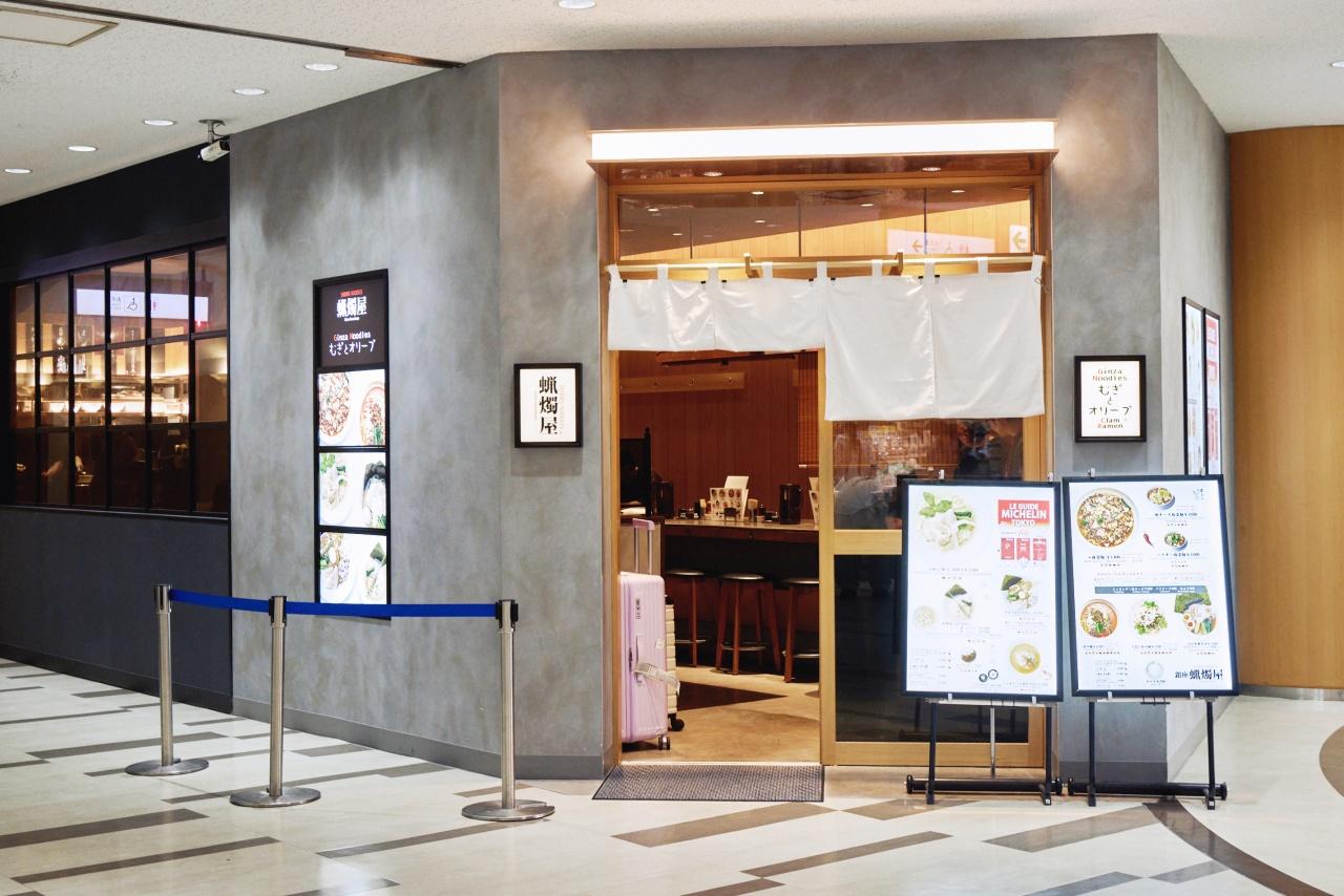 画像1: 【保安検査前】行列ラーメン店の味を空港で楽しめる「むぎとオリーブ・蝋燭屋」