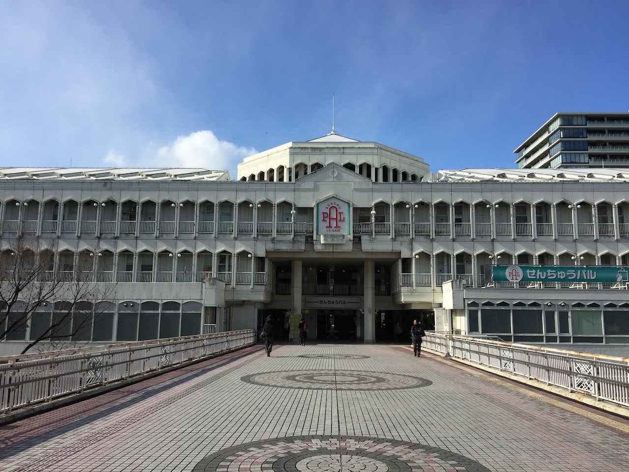 画像1: 【千里中央駅】モノレール直結!「せんちゅうパル」で地元の味を満喫