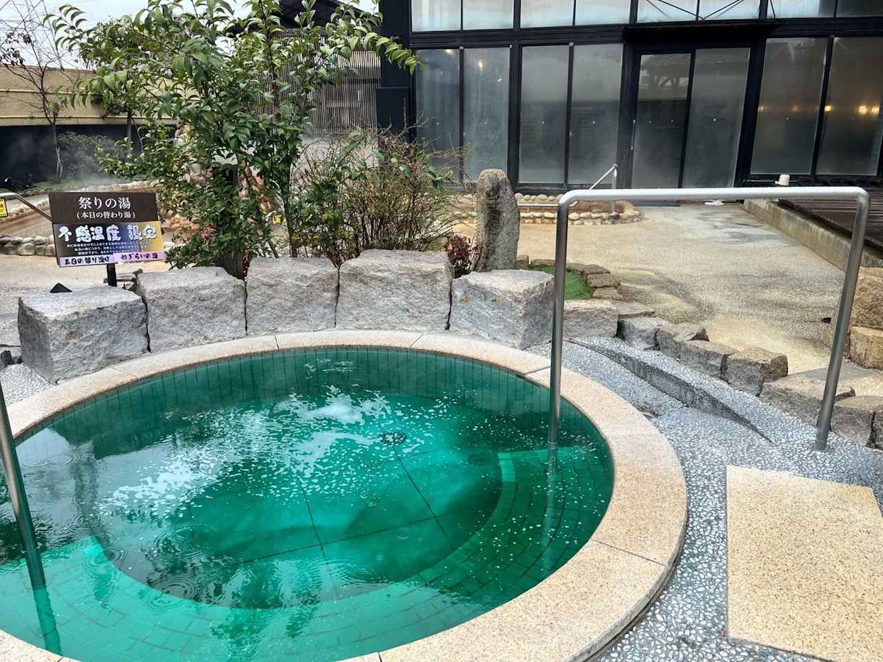画像3: 【山田駅】「万博おゆば」で、自然を感じながら広々とした露天風呂を満喫