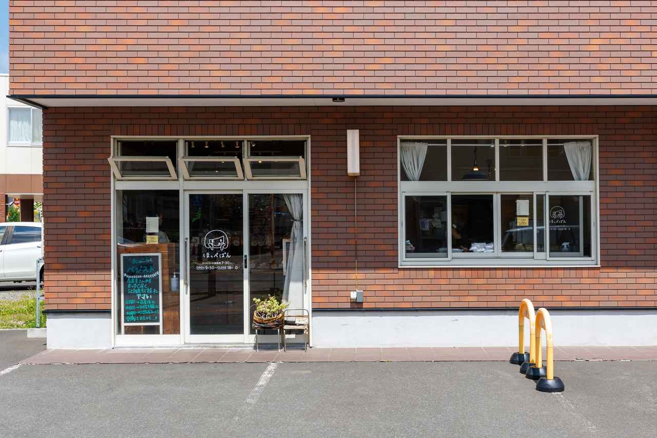 画像1: ほっぺぱん｜自分好みのコッペパンで朝ごはん