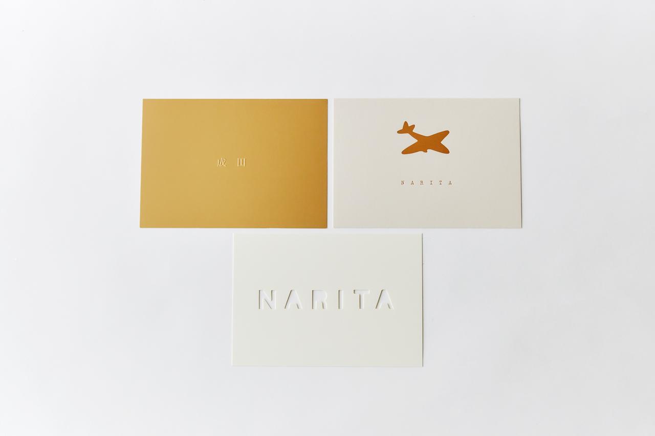 画像: 1枚 220円（全3種）／販売元：伊東屋