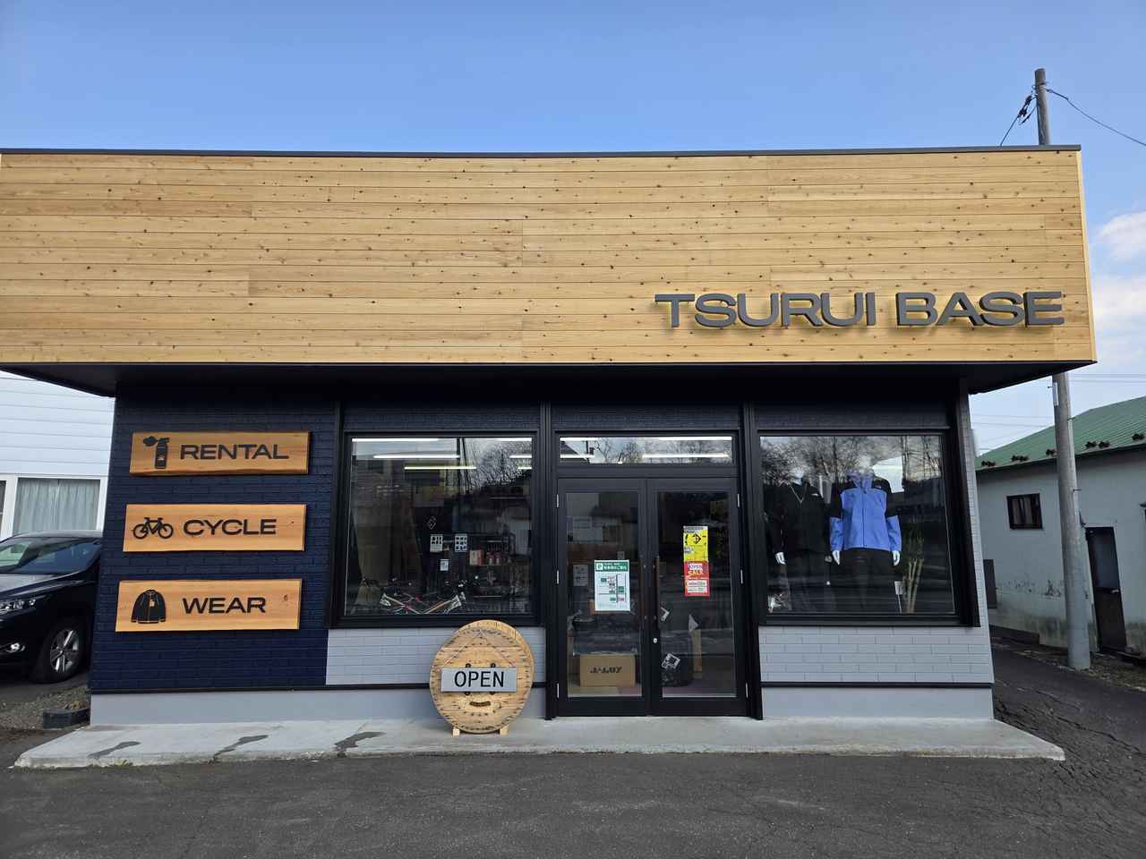 画像1: 鶴居村の自然を楽しむならまずここへ!「TSURUI BASE」をご紹介