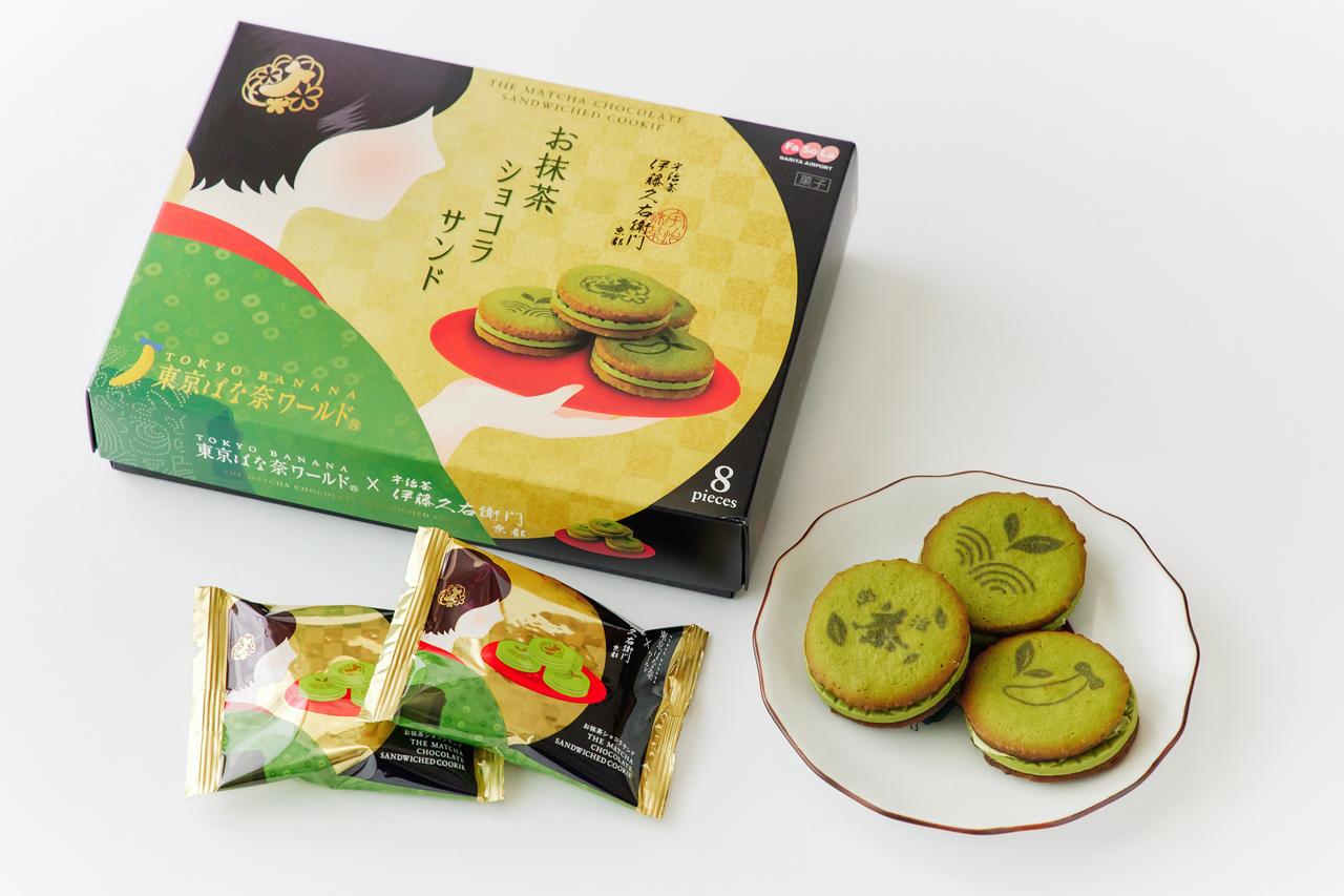 画像: 8個入り 1,512円、12個入り 2,268円／販売元：東京ばな奈ワールド ※写真は8個入り