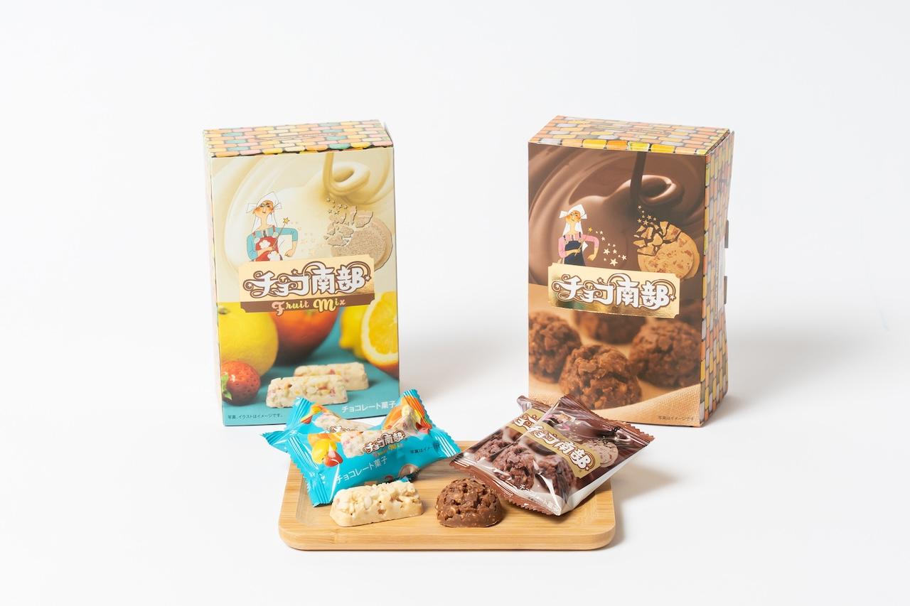 画像: 10個入り 864円/販売元:南部せんべい乃 巖手屋