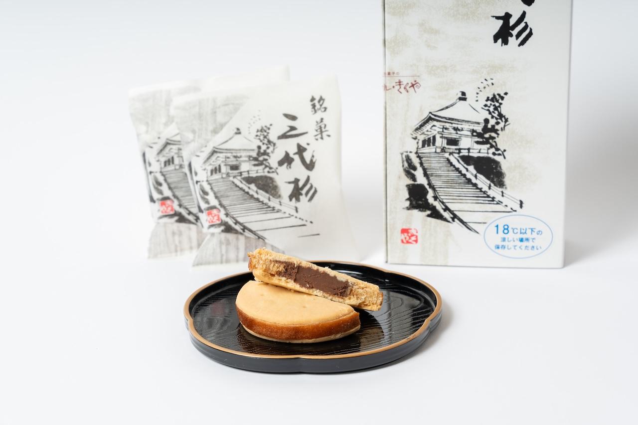 画像: 6個入り 1,180円/販売元:株式会社 きくや
