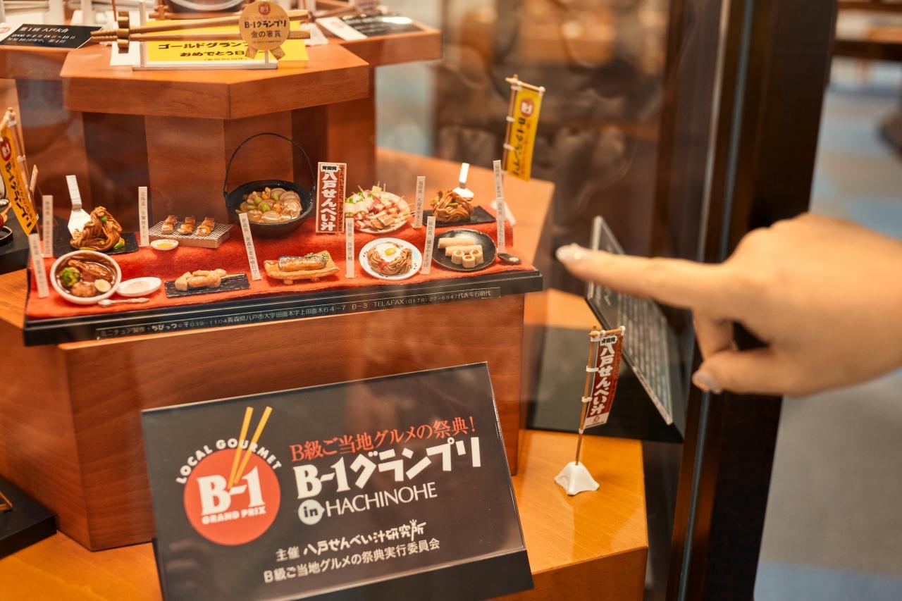 画像: 八戸のご当地グルメ「せんべい汁」などのミニチュア展示