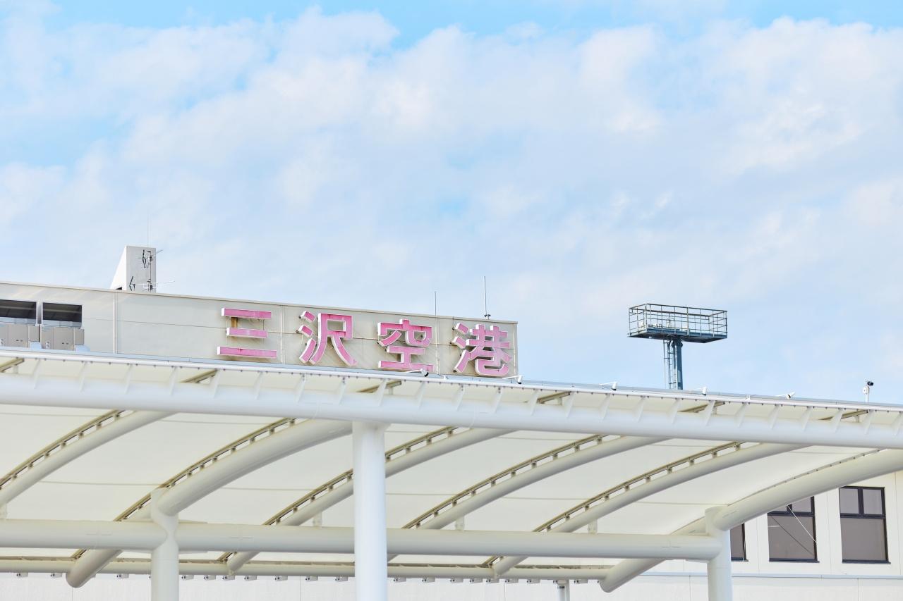 画像1: 三沢空港|当日予約でおトクに!スカイメイトで思い立って出かける青森旅