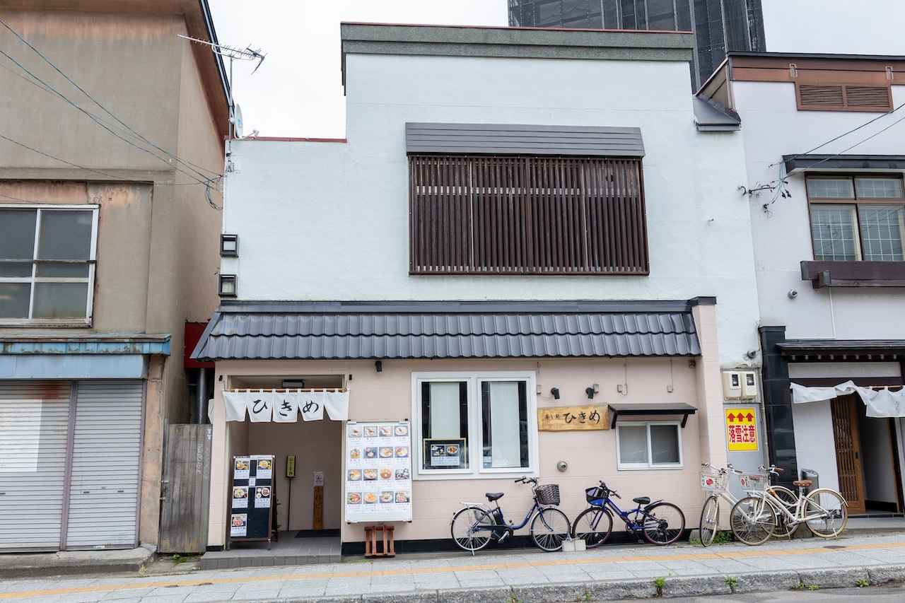 画像1: 地元密着の仕事ぶりが光る、知る人ぞ知る一軒「ひきめ」