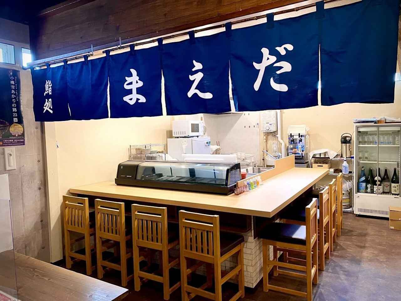 画像1: 屋台村でひと味違う一貫に出合う「鮨処 まえだ」