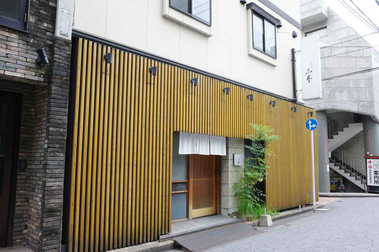 画像1: 天然とらふぐが2,900円!?コスパ抜群の豪華ランチ「北九州小倉 ふく山本」