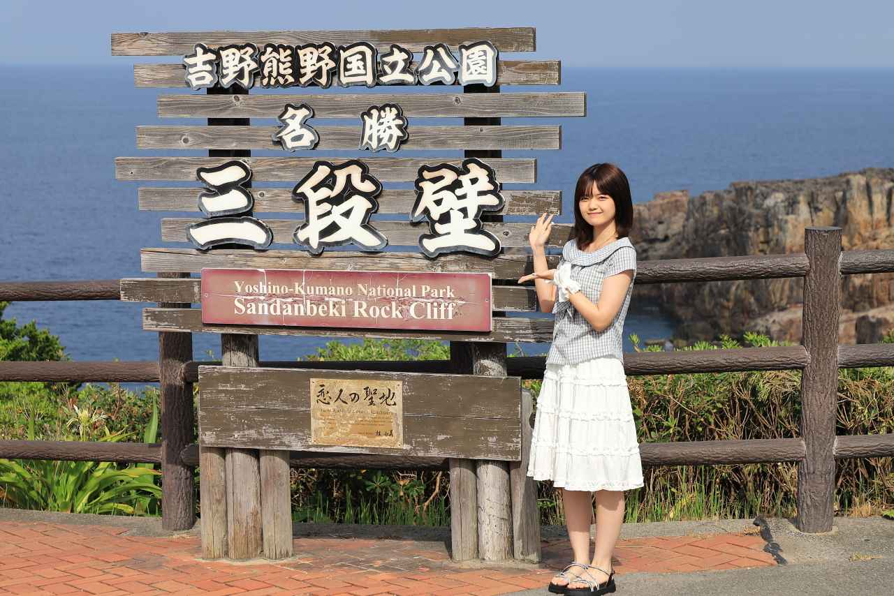 画像: 三段壁エリア|洞窟、崖カフェ、さんだん通りで自然を体感