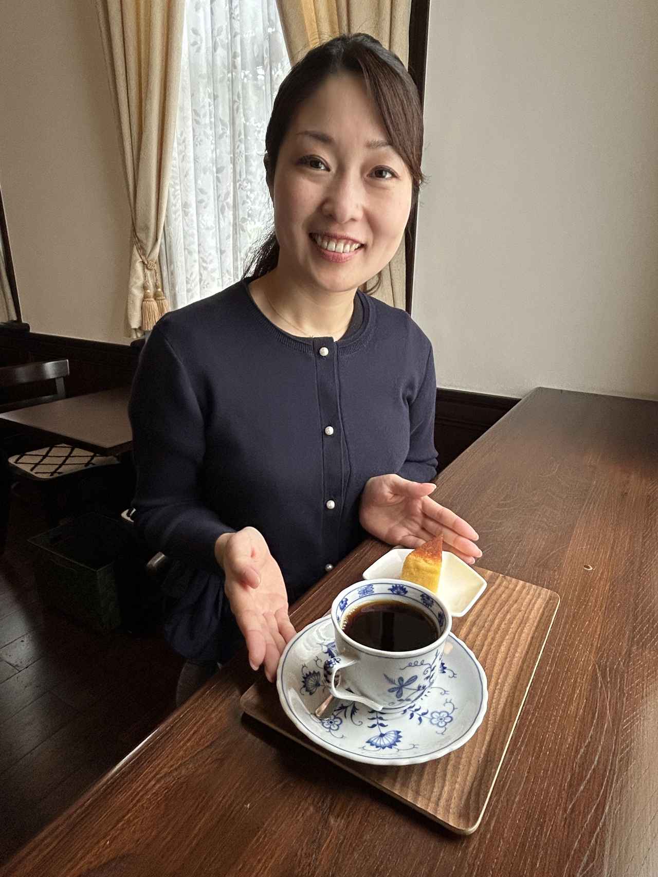 画像: 大正ロマンと珈琲文化「城西浪漫館」