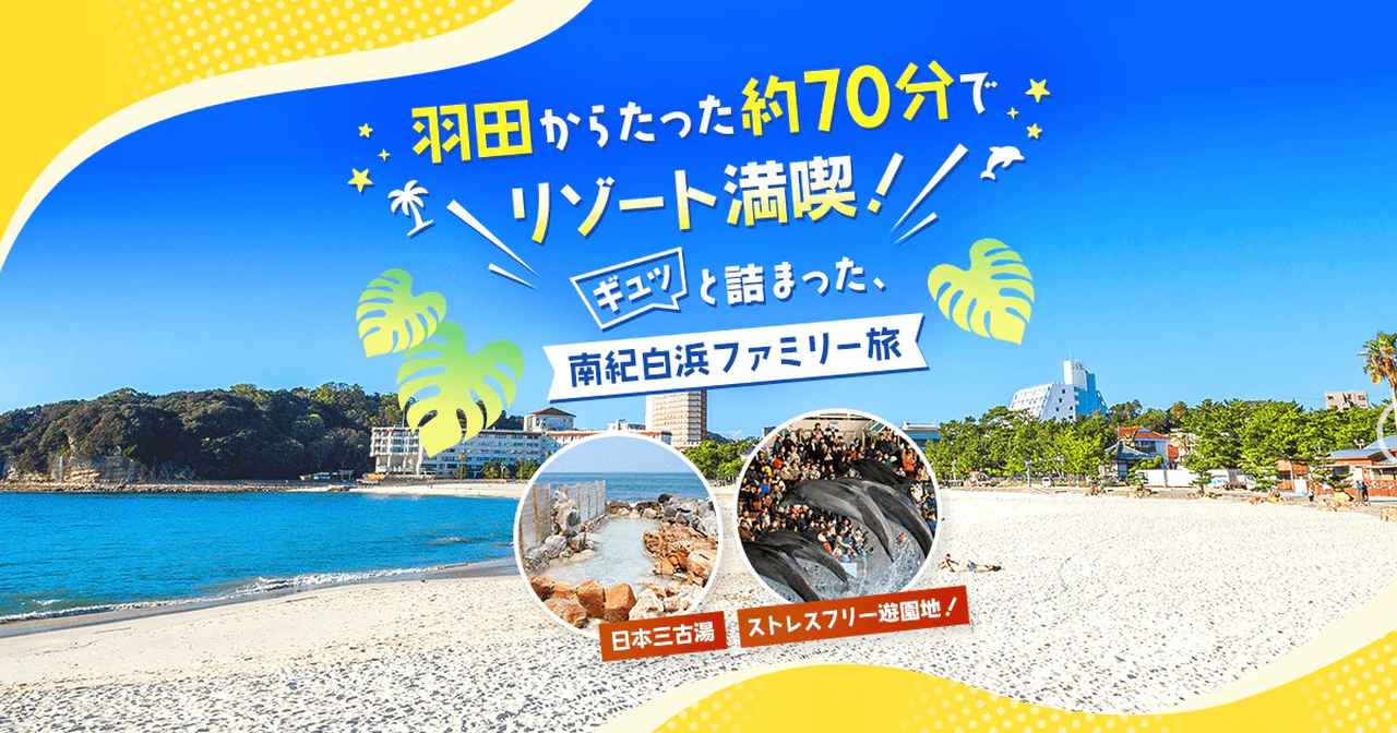 画像: www.jal.co.jp
