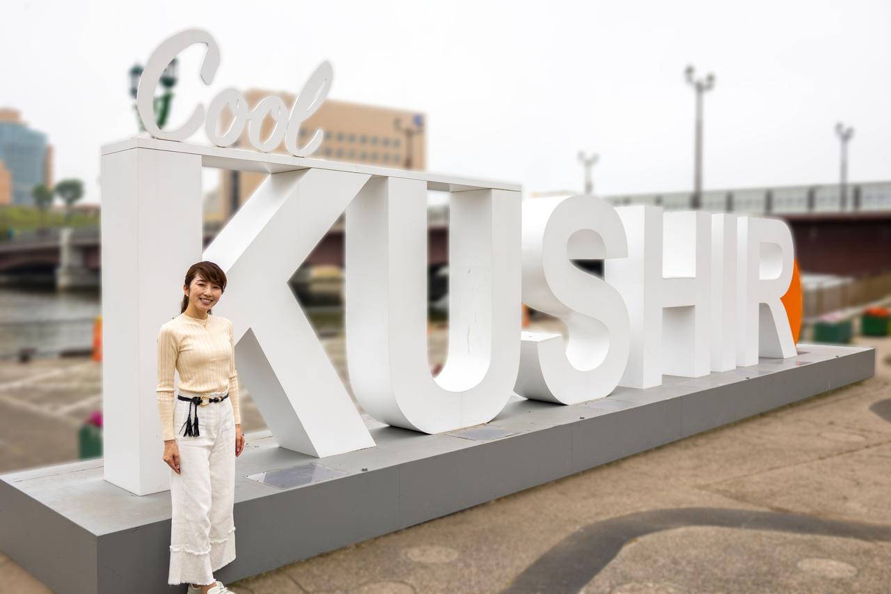画像2: 「Cool KUSHIRO」モニュメントがある「ぬさまい広場」で、記念の一枚