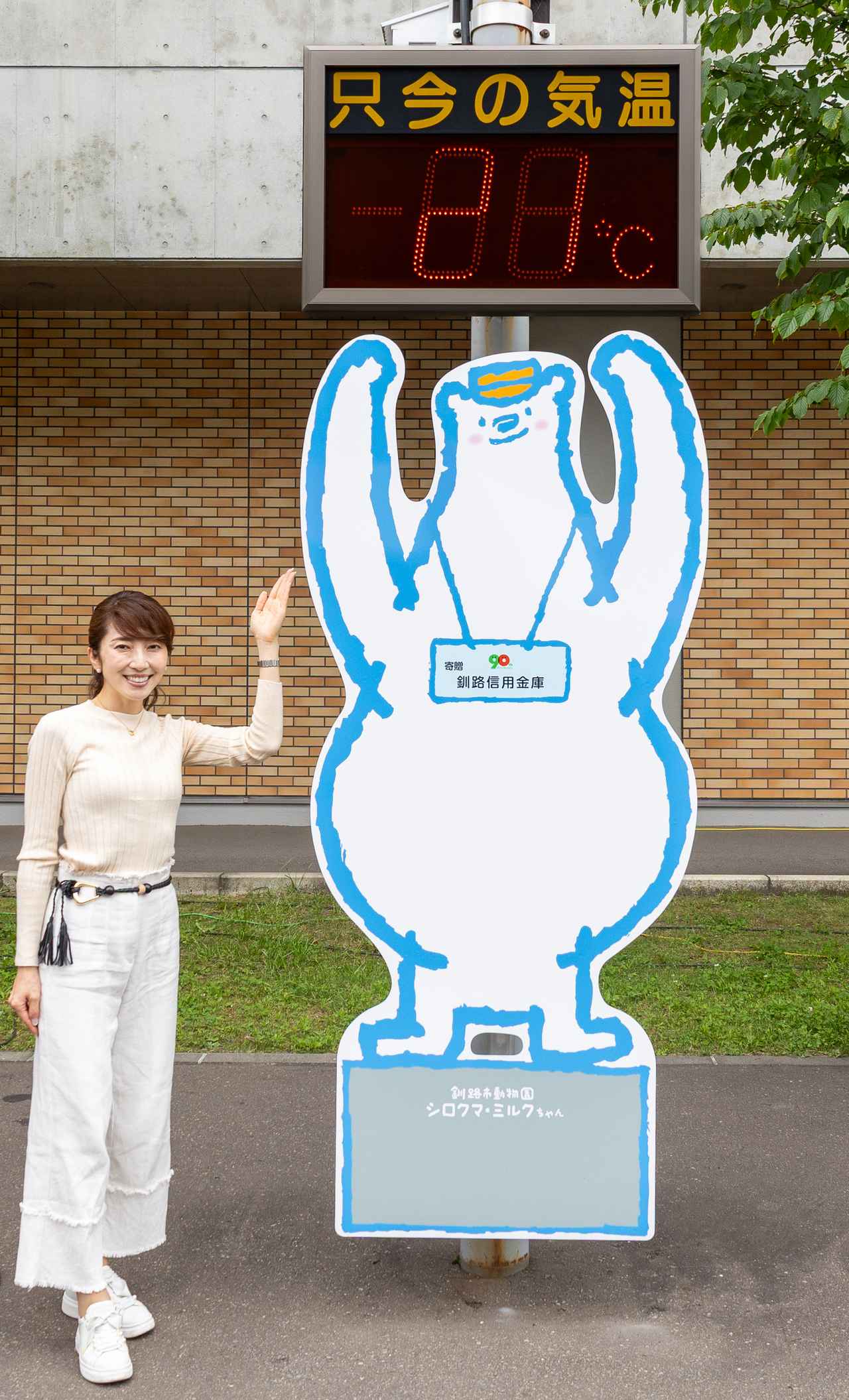 画像2: 夏の平均気温18.5℃ !? いまこそ北海道・釧路に行くべき理由