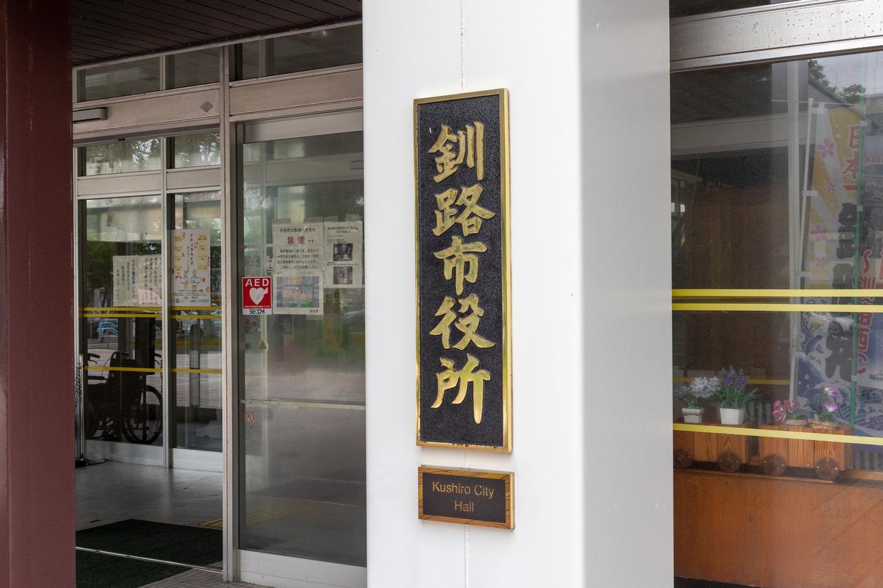画像2: 「釧路市役所」は夏なのにホットが売れる!? 釧路の涼しさを証明する自販機