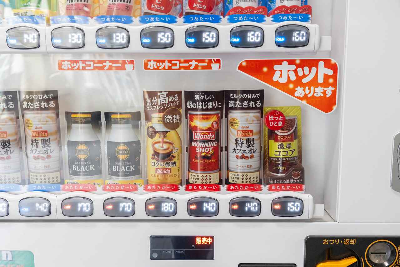 画像5: 「釧路市役所」は夏なのにホットが売れる!? 釧路の涼しさを証明する自販機