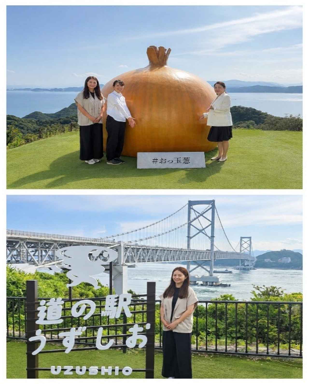 画像: 上:ご同行いただいた淡路島観光協会 高見様・西日本支社 見崎 下:淡路島の端っこ、橋の向こうは徳島県!
