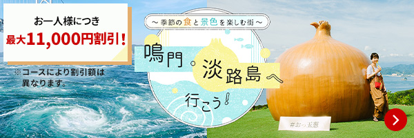 画像: www.jal.co.jp